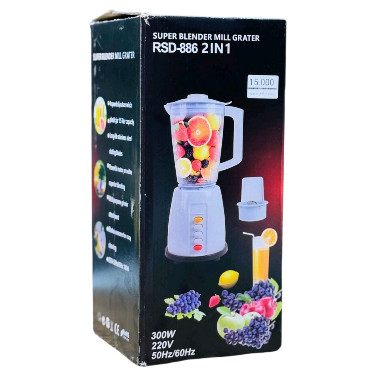 2u1 Blender